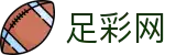 世界杯买球平台下注软件正规版本预测 - 足彩网